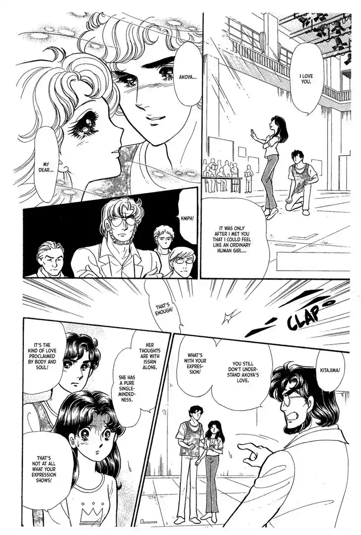 Glass No Kamen Vol.43 Ch.231