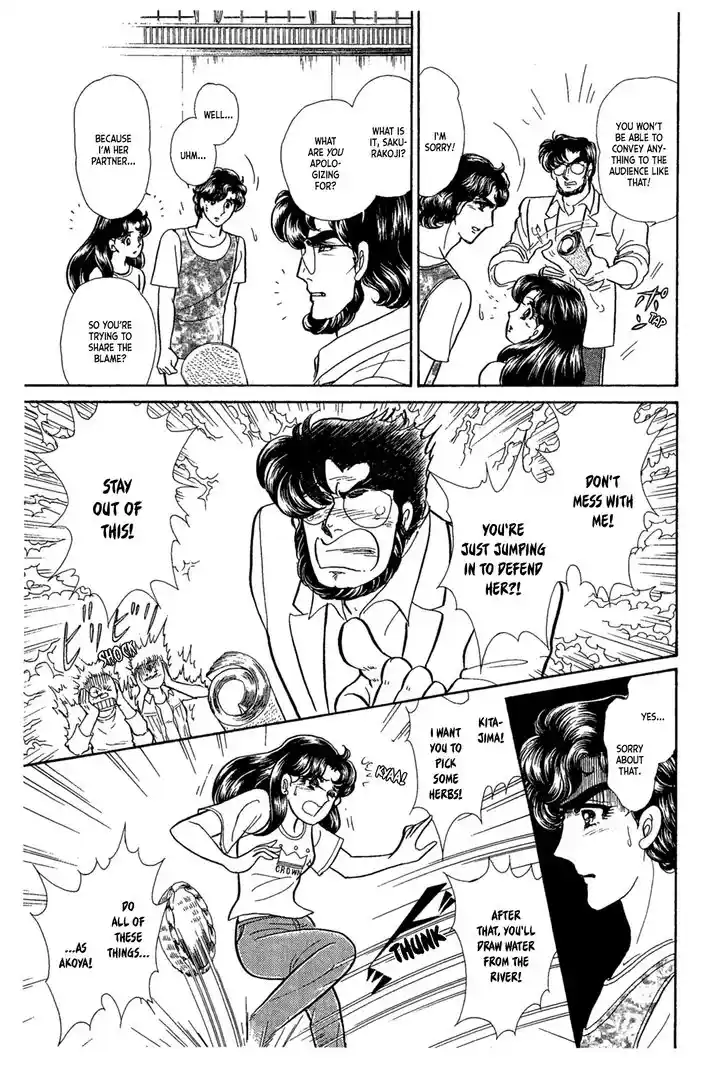 Glass No Kamen Vol.43 Ch.231