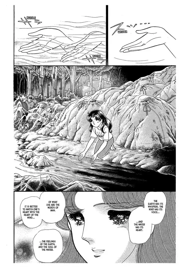 Glass No Kamen Vol.43 Ch.232