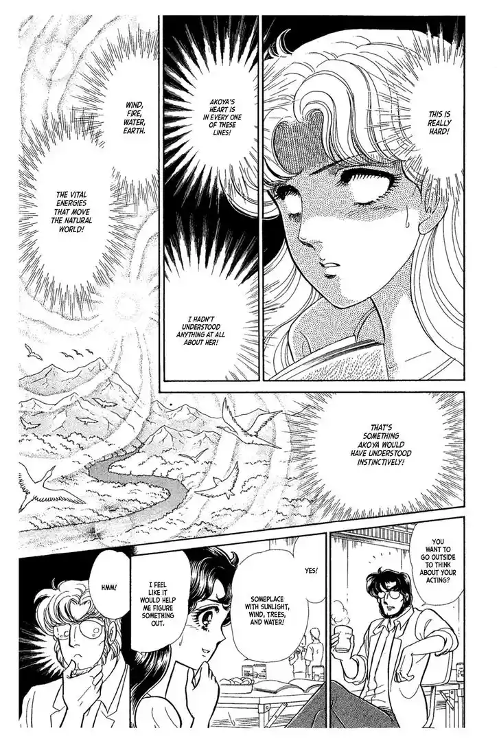 Glass No Kamen Vol.43 Ch.232