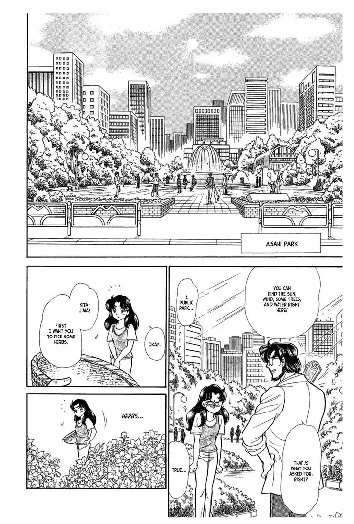 Glass No Kamen Vol.43 Ch.232