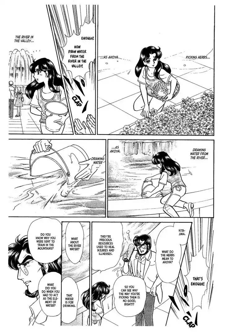 Glass No Kamen Vol.43 Ch.232