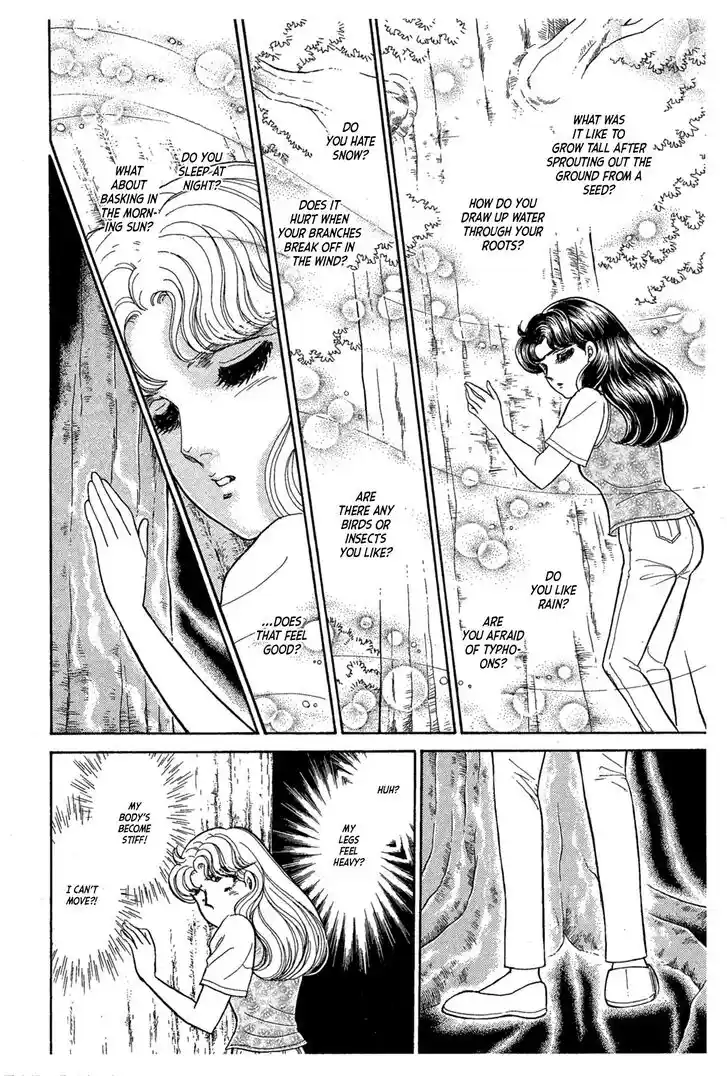 Glass No Kamen Vol.43 Ch.232