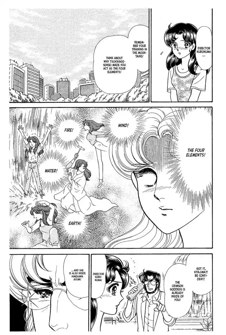 Glass No Kamen Vol.43 Ch.232