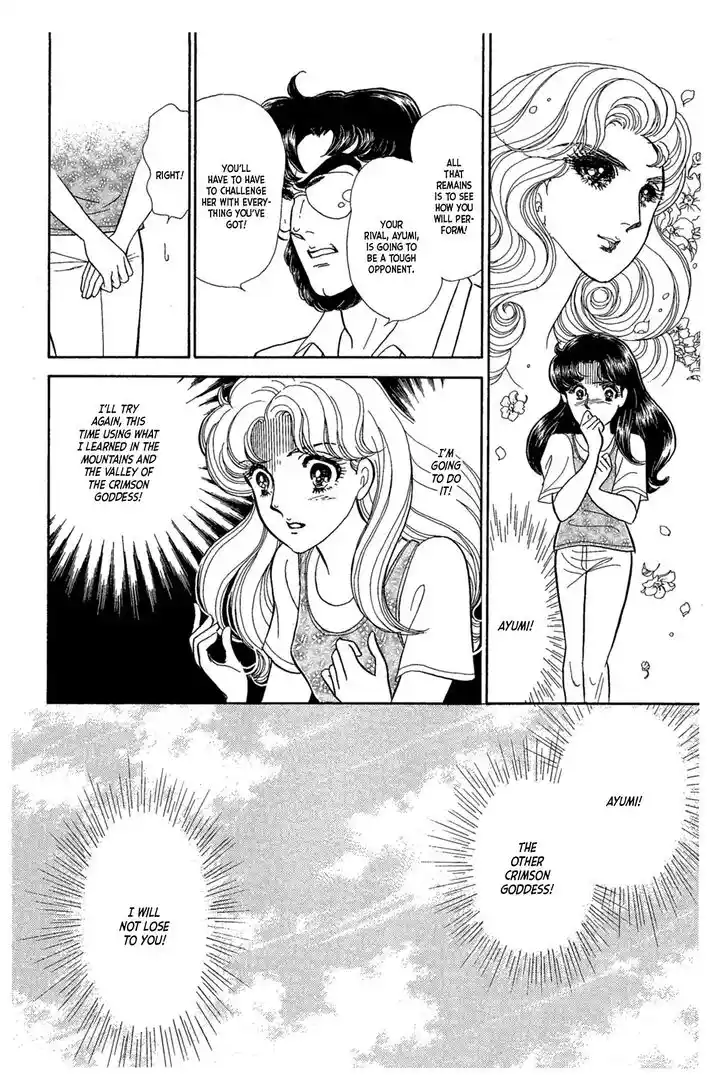 Glass No Kamen Vol.43 Ch.232