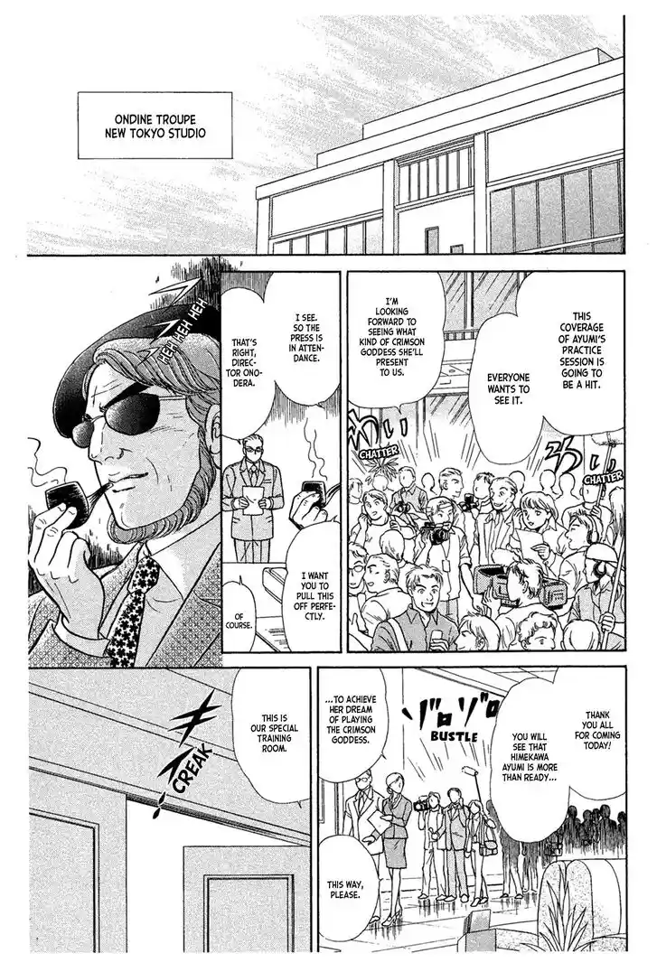 Glass No Kamen Vol.43 Ch.232