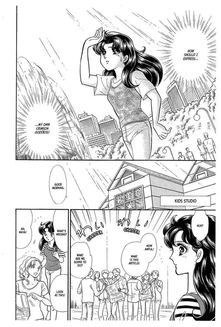 Glass No Kamen Vol.43 Ch.232