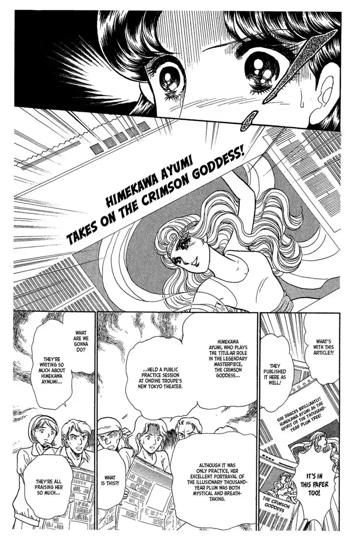 Glass No Kamen Vol.43 Ch.232