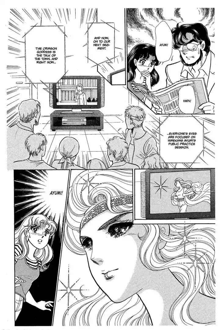 Glass No Kamen Vol.43 Ch.232