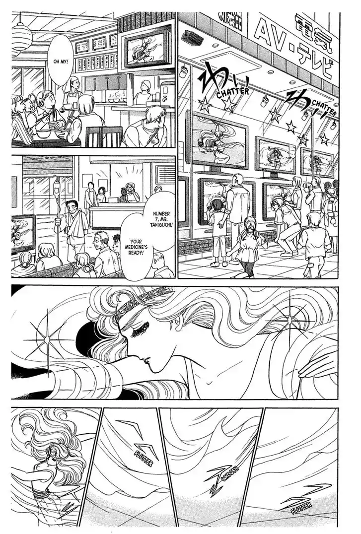 Glass No Kamen Vol.43 Ch.232