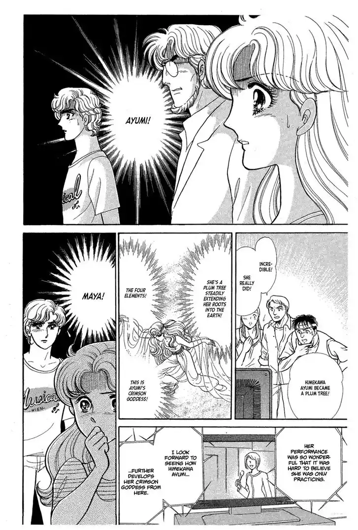 Glass No Kamen Vol.43 Ch.233