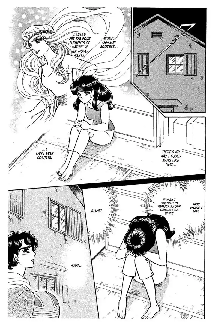 Glass No Kamen Vol.43 Ch.233