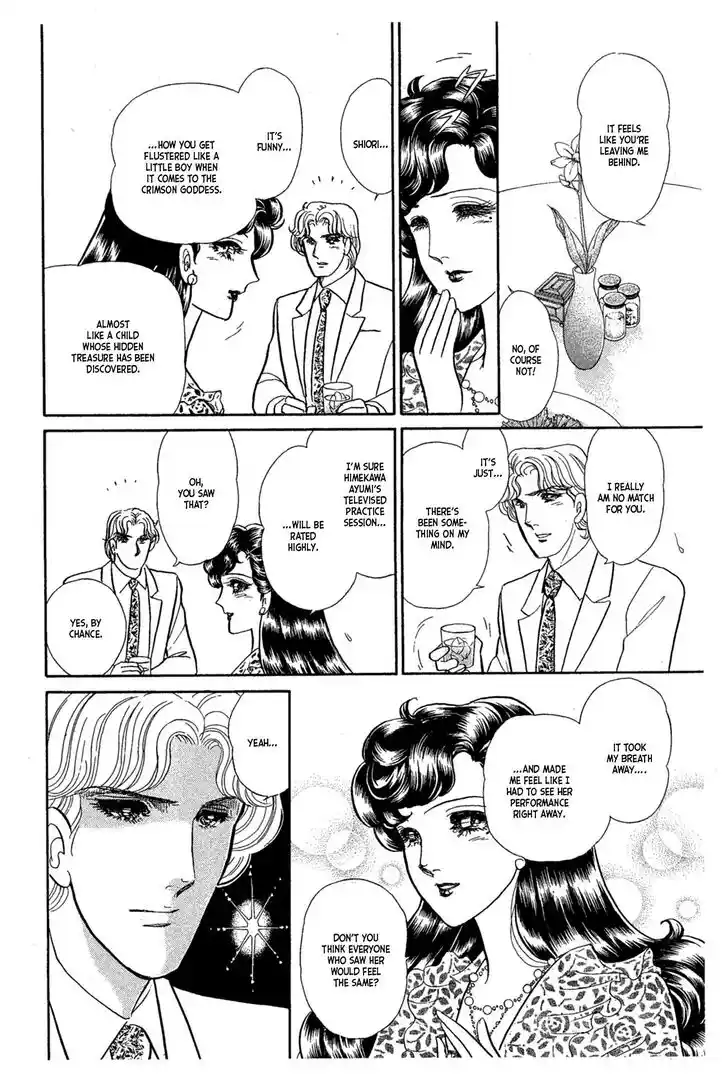 Glass No Kamen Vol.43 Ch.233