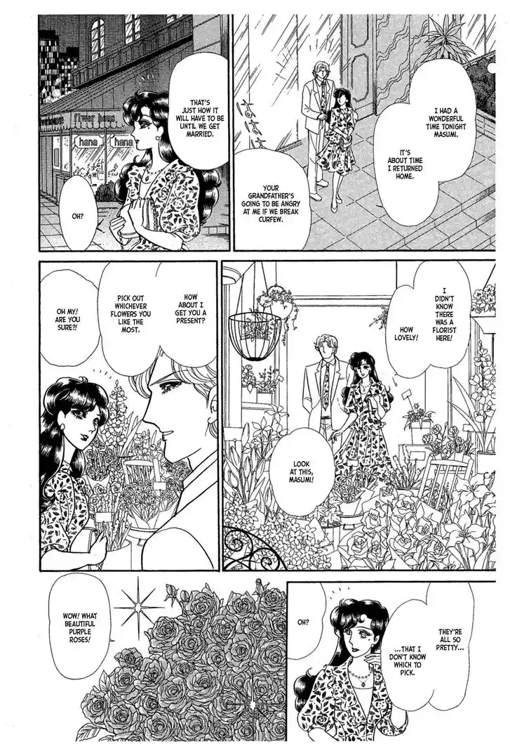 Glass No Kamen Vol.43 Ch.233