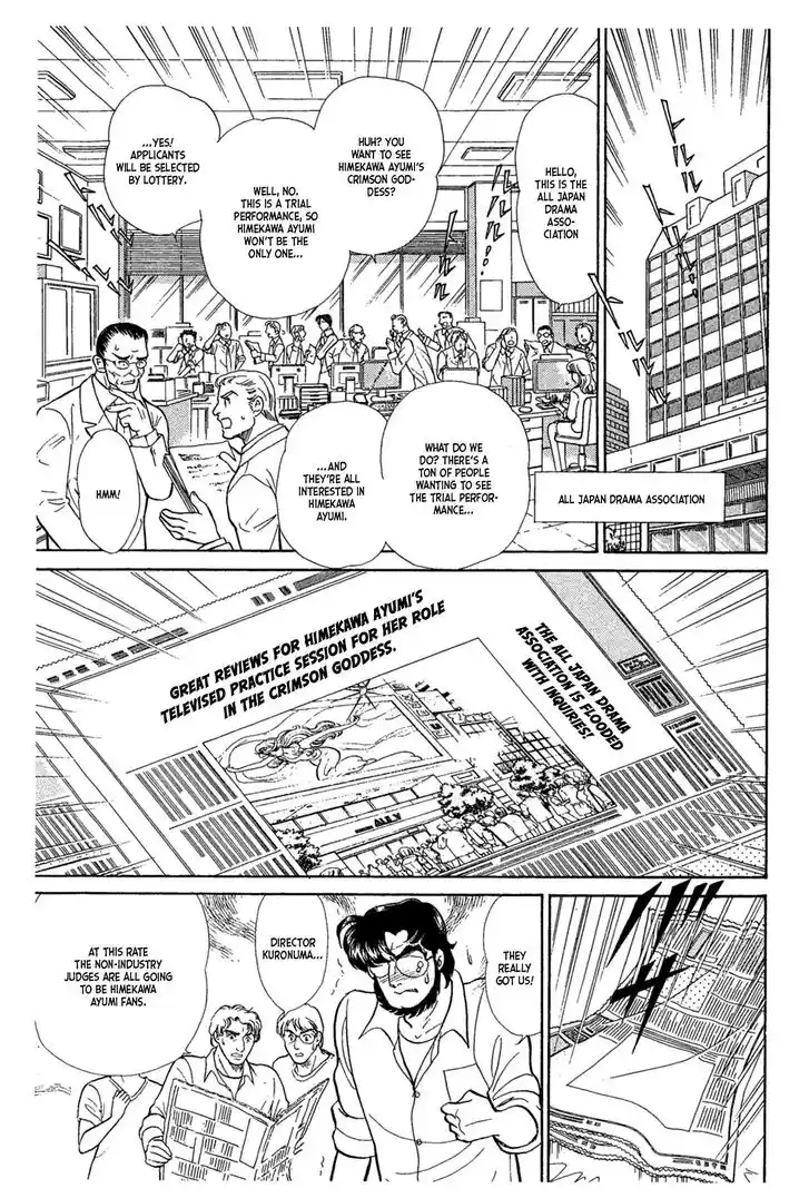 Glass No Kamen Vol.43 Ch.233