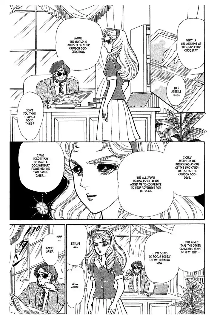 Glass No Kamen Vol.43 Ch.233