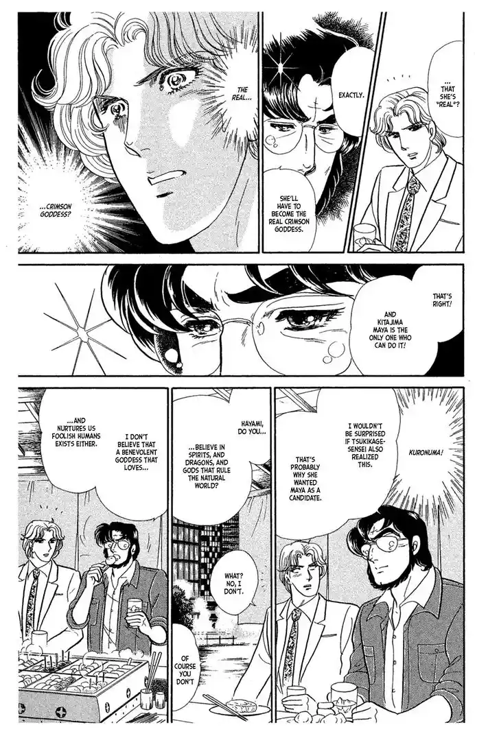 Glass No Kamen Vol.43 Ch.233