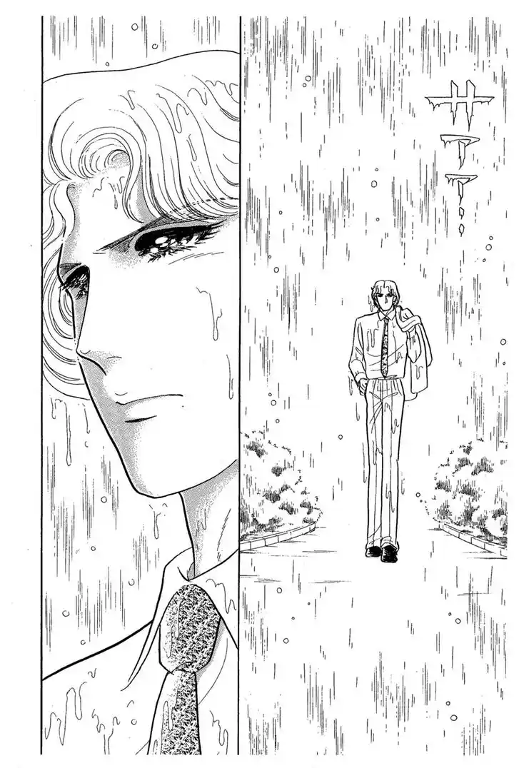 Glass No Kamen Vol.43 Ch.233