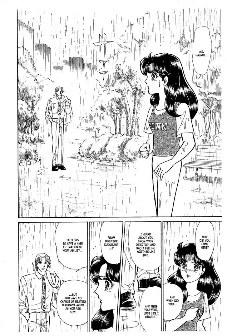 Glass No Kamen Vol.43 Ch.233