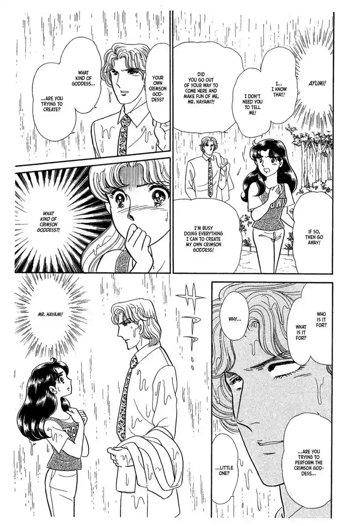 Glass No Kamen Vol.43 Ch.233