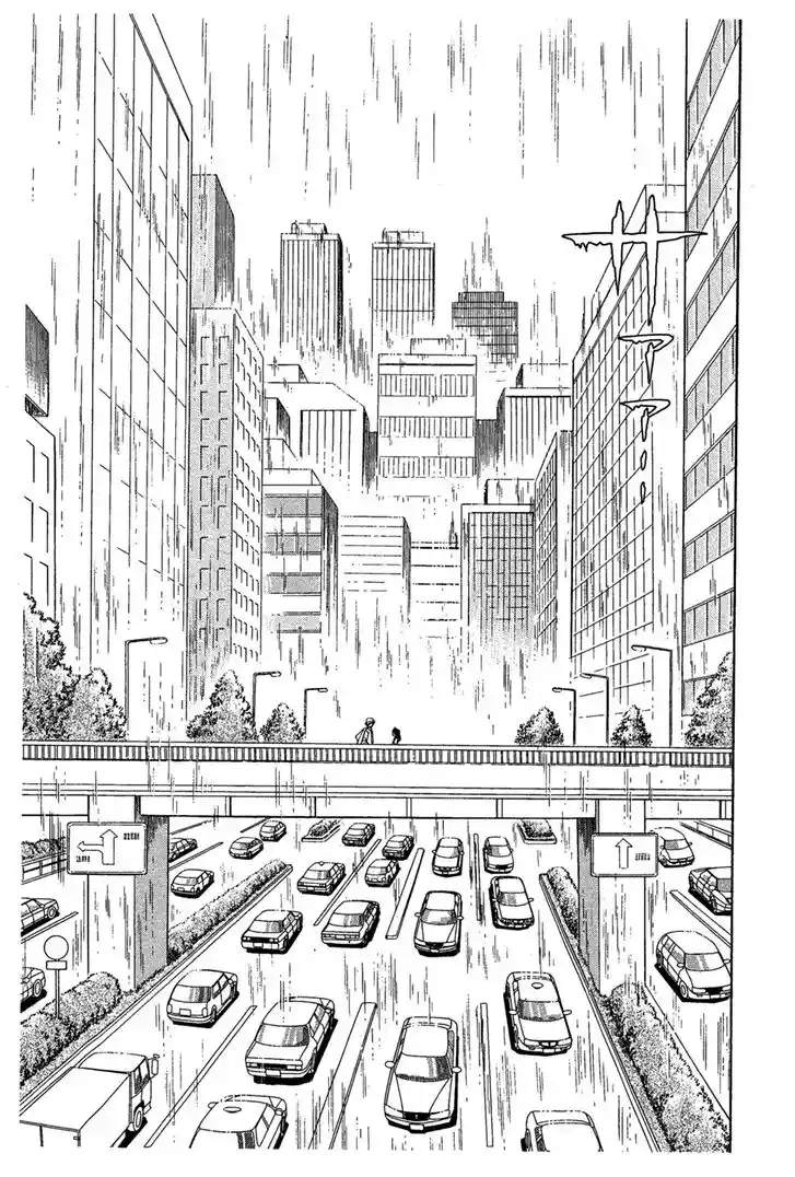 Glass No Kamen Vol.43 Ch.233