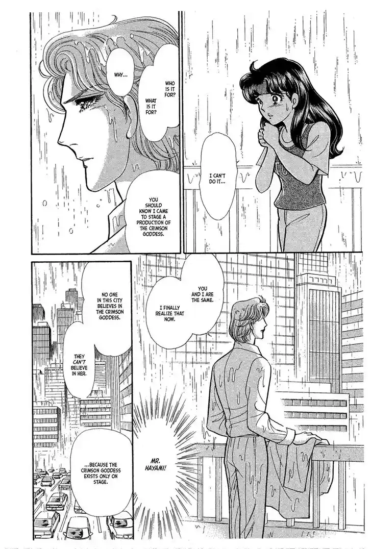 Glass No Kamen Vol.43 Ch.233