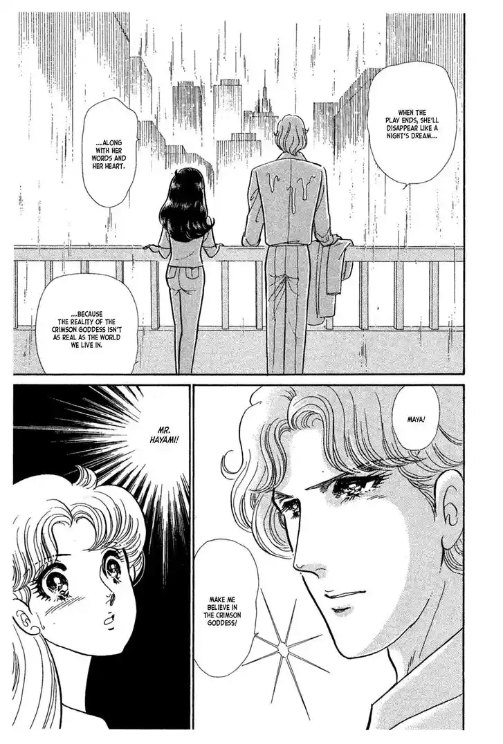 Glass No Kamen Vol.43 Ch.233