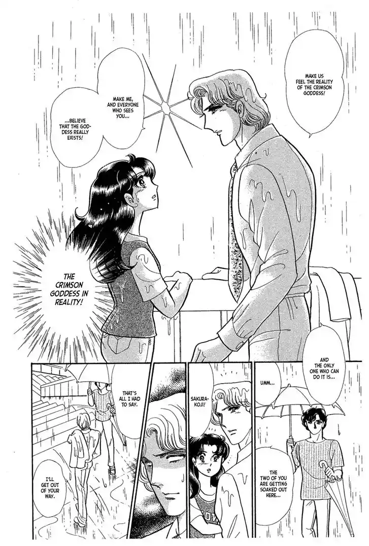 Glass No Kamen Vol.43 Ch.233