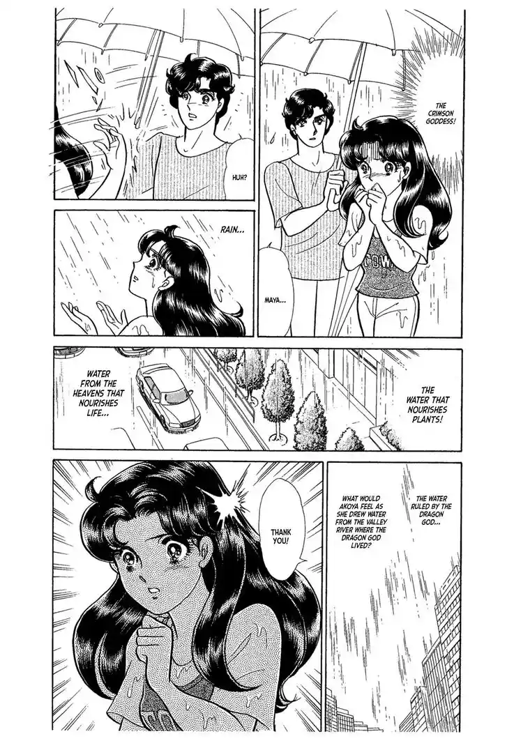 Glass No Kamen Vol.43 Ch.233