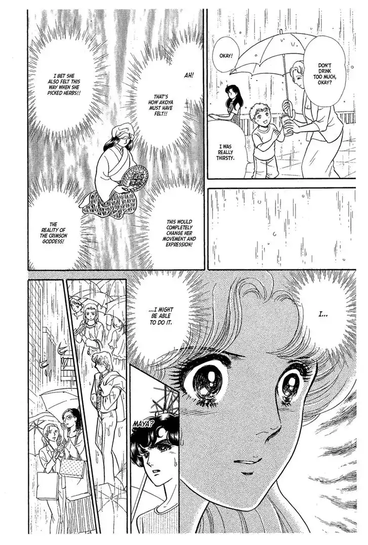 Glass No Kamen Vol.43 Ch.233