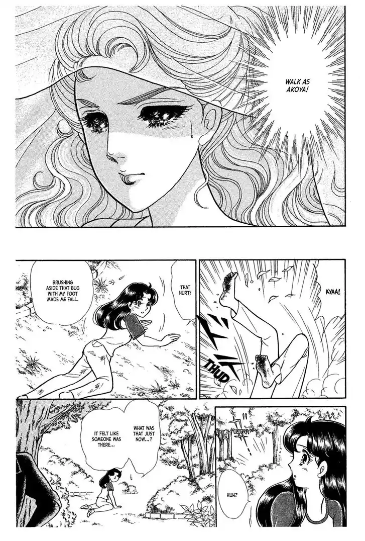 Glass No Kamen Vol.43 Ch.234