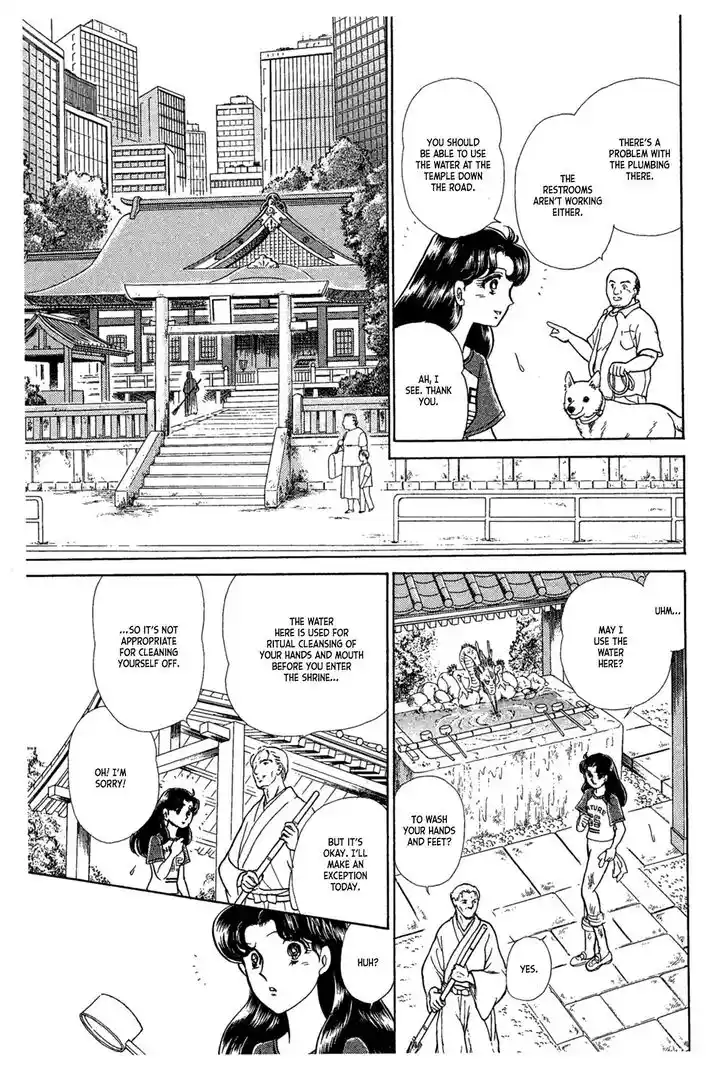 Glass No Kamen Vol.43 Ch.234