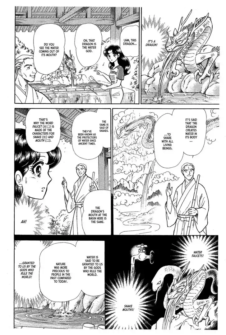 Glass No Kamen Vol.43 Ch.234