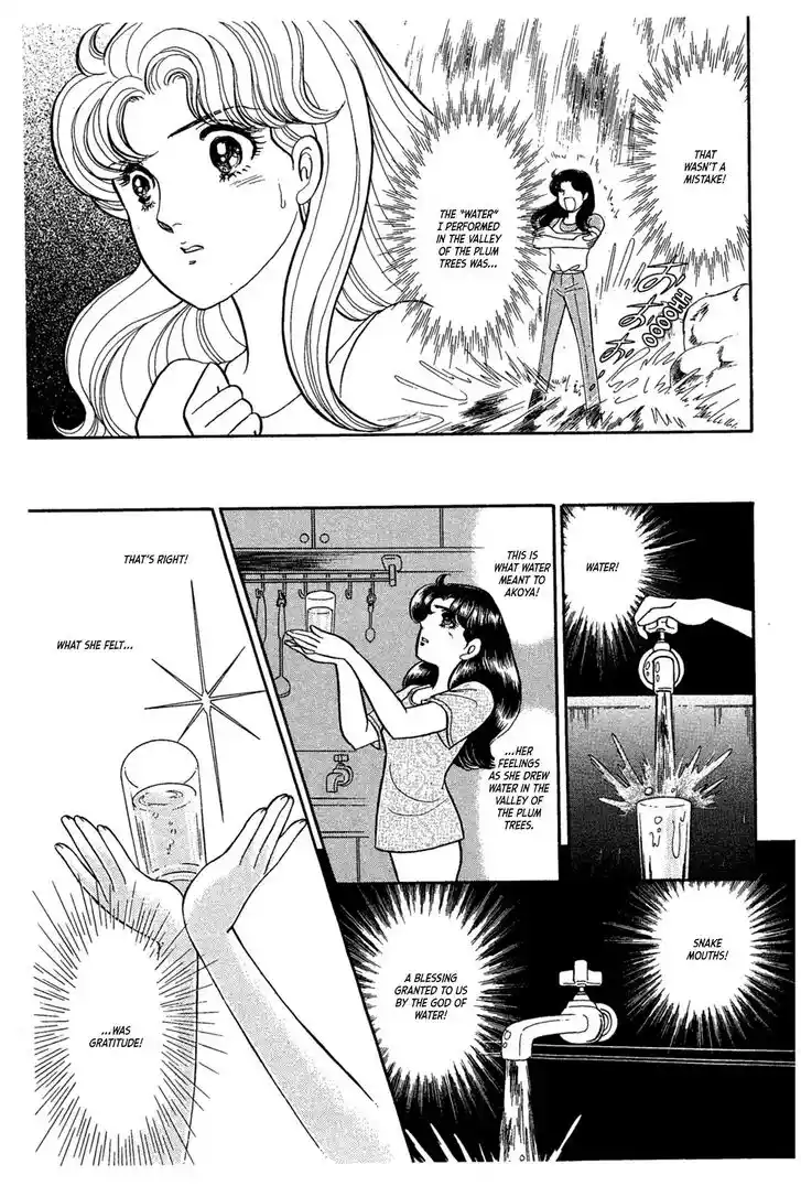 Glass No Kamen Vol.43 Ch.234