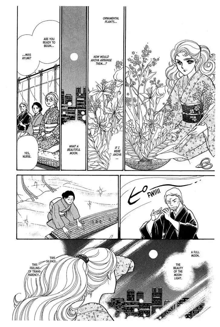 Glass No Kamen Vol.43 Ch.234