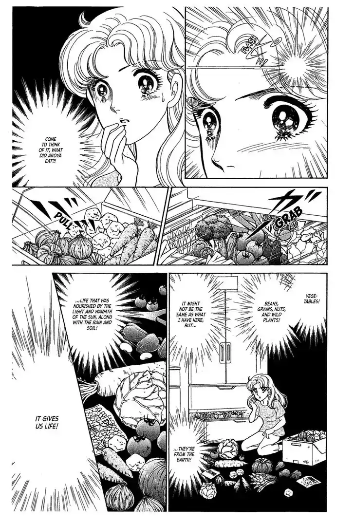 Glass No Kamen Vol.43 Ch.234