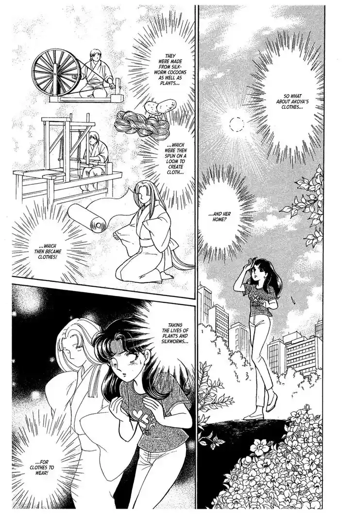 Glass No Kamen Vol.43 Ch.234