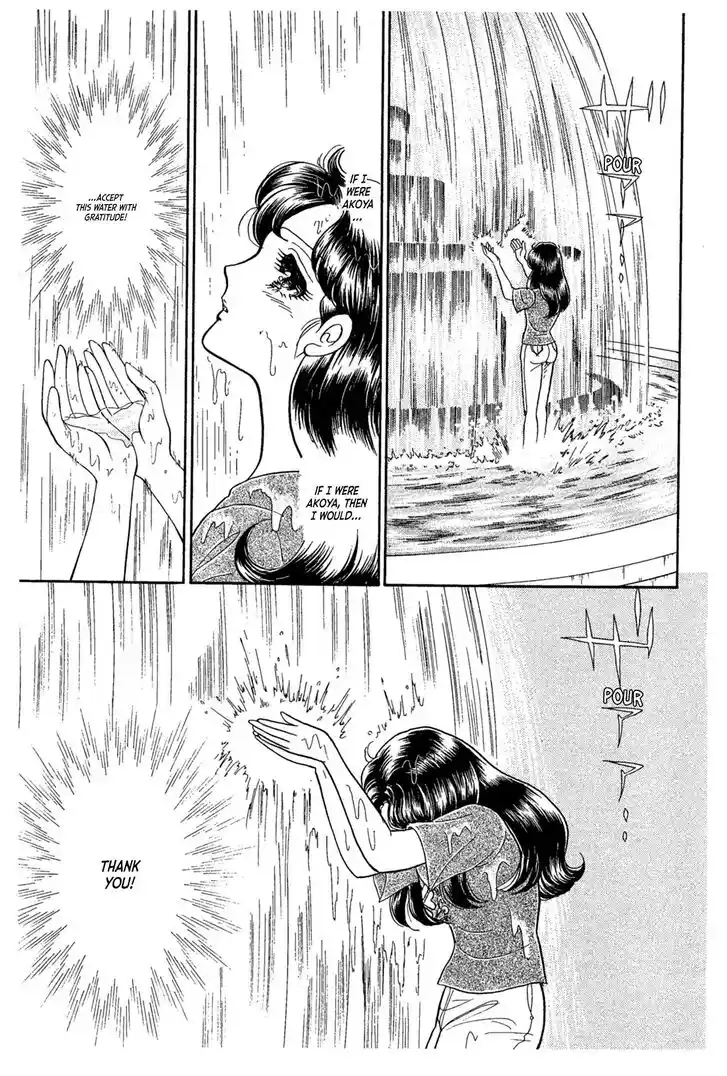 Glass No Kamen Vol.43 Ch.234