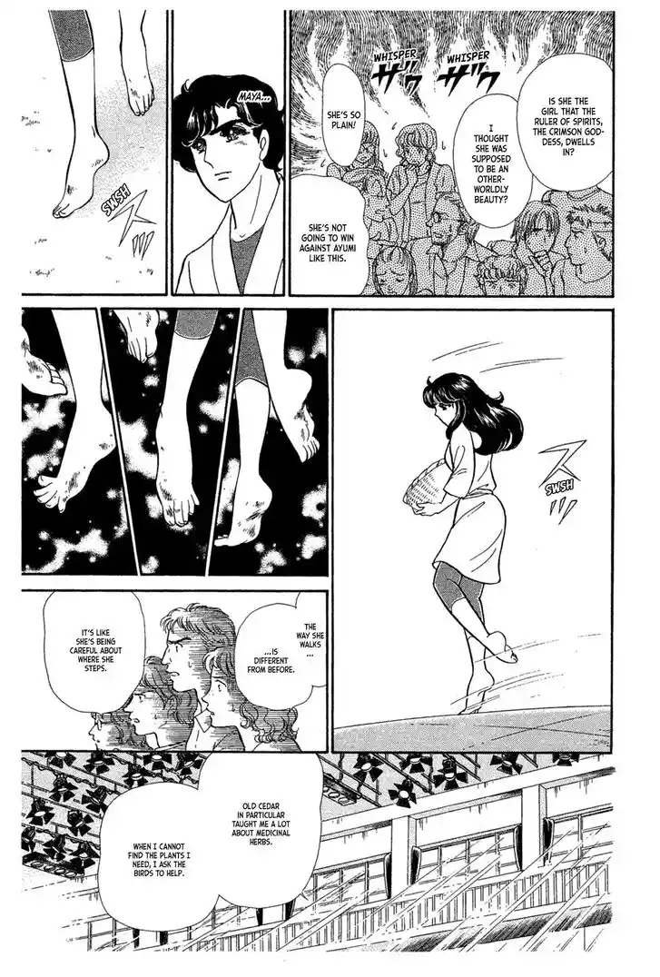 Glass No Kamen Vol.43 Ch.234