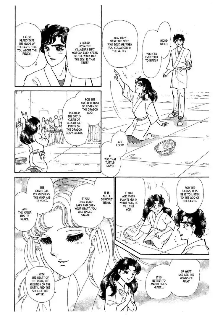 Glass No Kamen Vol.43 Ch.234