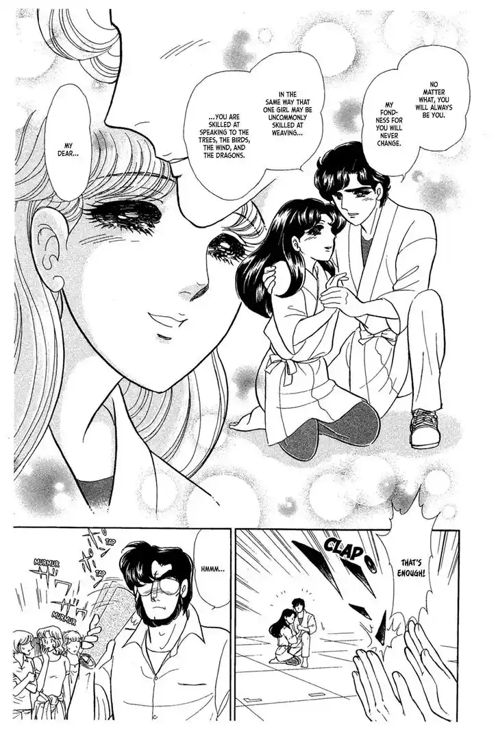 Glass No Kamen Vol.43 Ch.234