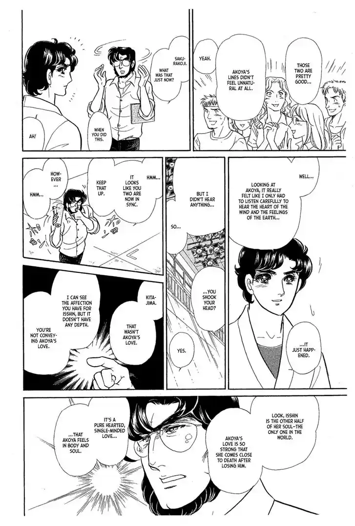 Glass No Kamen Vol.43 Ch.234