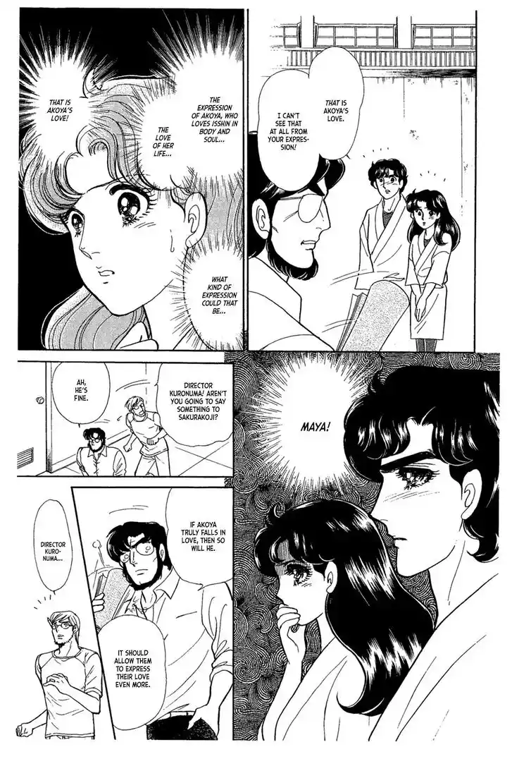 Glass No Kamen Vol.43 Ch.234