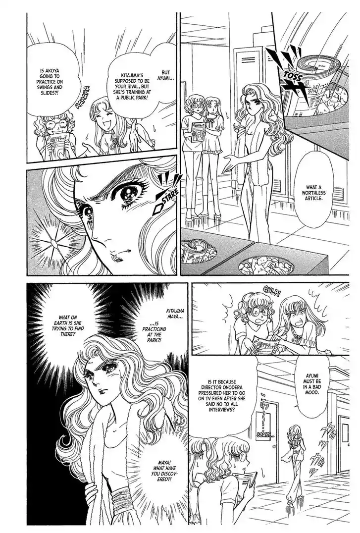 Glass No Kamen Vol.43 Ch.235