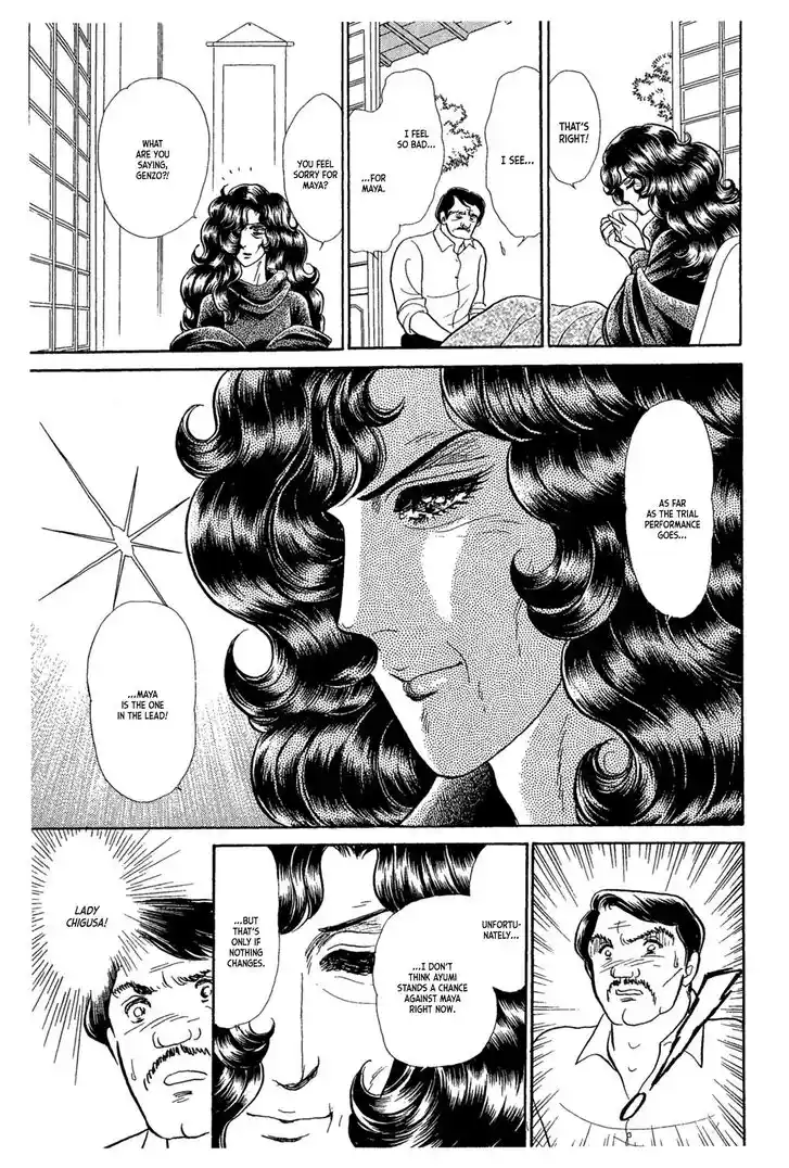 Glass No Kamen Vol.43 Ch.235