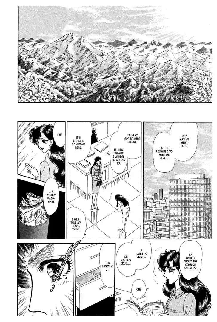 Glass No Kamen Vol.43 Ch.235