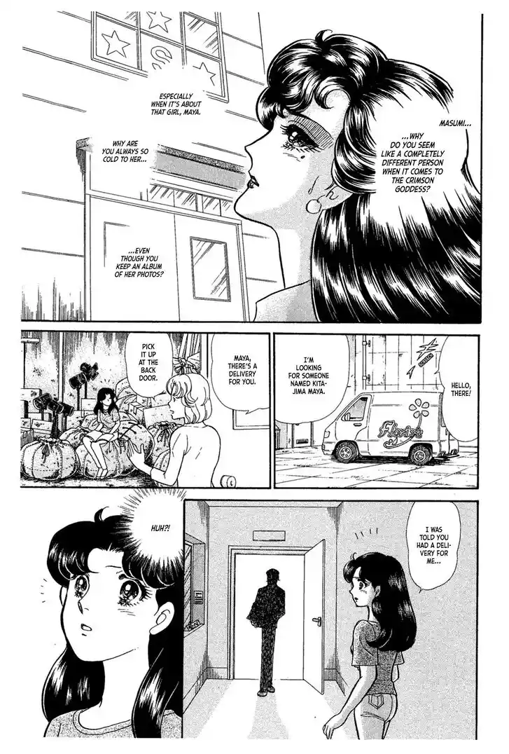 Glass No Kamen Vol.43 Ch.235