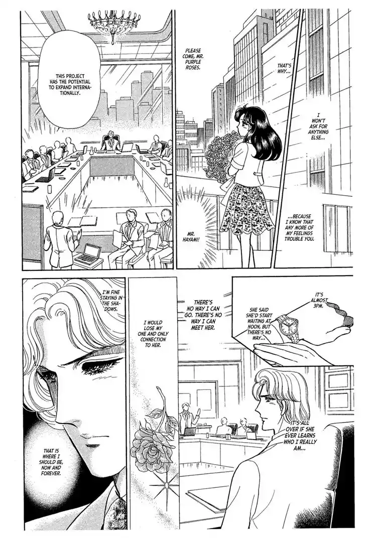 Glass No Kamen Vol.43 Ch.235