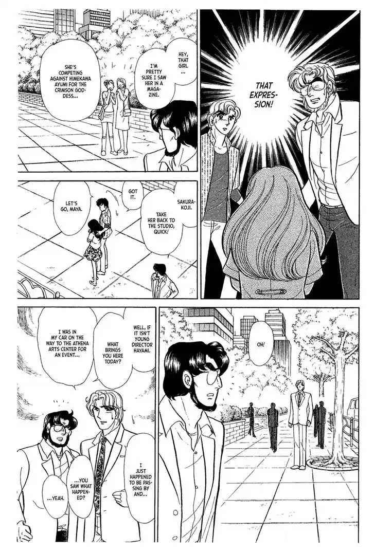 Glass No Kamen Vol.43 Ch.235