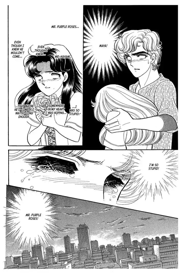 Glass No Kamen Vol.43 Ch.235